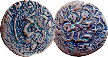Afghanistan Civic Copper Coinage 1770 to 1880