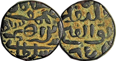 Early India Jaunpur 1/2 and 1 Tanka (Nasir al-Din Mahmud Shah) 1440 to 1456