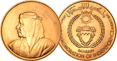 Bahrain 10 Dinar Commemoration of Independence 1971