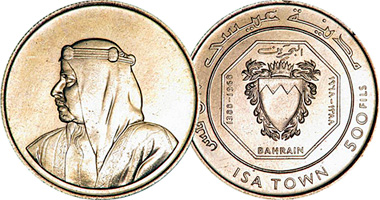 Bahrain 500 Fils 1968 to 1983