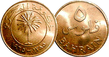 Bahrain 1, 5, 10, 25, 50, and 100 Fils 1965