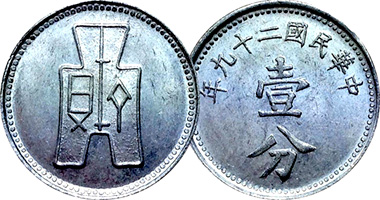 China (Republic) 1 Fen and 5 Fen with Spade 1940