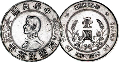 Coin Value: China (Republic) Memento Dollar (Yuan) 1912