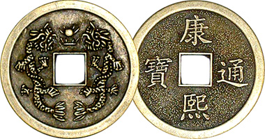 Coin Value China Double Dragon Amulet