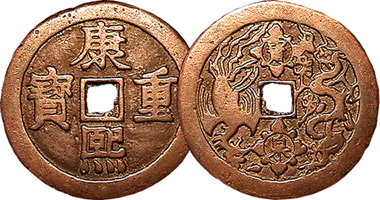 China Dragon Phoenix Amulet