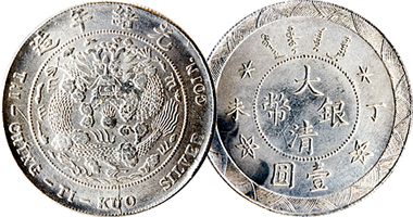 China Empire Dollar (Fakes are possible) 1907