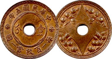 China 1/2, 1 and 2 Fen (Cent) 1916 to 1933