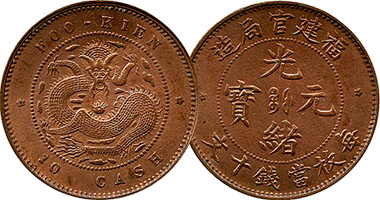 China Fukien Province (Foo-Kien) 5, 10, and 20 Cash 1905 and 1906