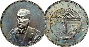 China Hsu Shih Chang Dollar 1921
