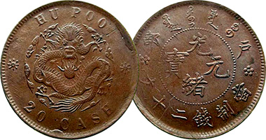 China Empire Hu Poo 5, 10, and 20 Cash 1903
