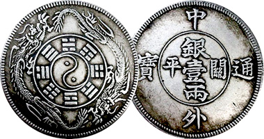 Chinese Dragon Money Coins Kuan Yin Good Luck Bell 12017 