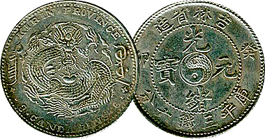 China Kirin Province 50 Cents and Dollar with Yin Yang 1900 to 1905