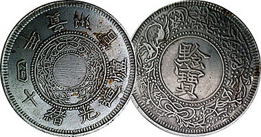 China Kweichow Province Dollar (Counterfeit) 1888