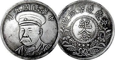 China Ni Sichong 1920
