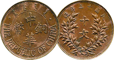 China (Republic) 10 and 20 Cash 1924
