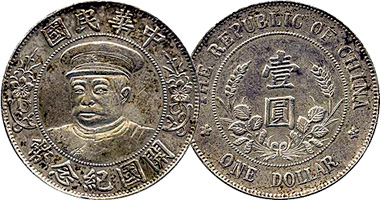 Coin Value: China Republic Dollar Li Yuan-Hung (Counterfeit) 1912