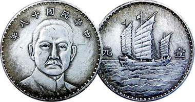 China Feng Shui with Sun Yat-Sen (Zhongshan) and 3-Masted Junk