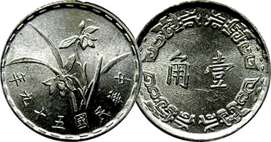 China Taiwan 1 Jiao 1967 to 1974