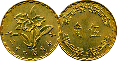 China (Taiwan) 5 Jiao (Chiao) 1967 to 1981