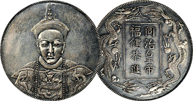 China T'ung Chih Fantasy Dollar (Fakes are possible)