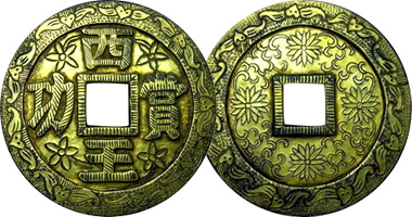 Arunrajsofia Sun Lotus Coin Very Rare Brown : : Toys & Games