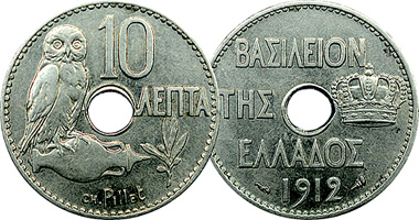Greece 10 Lepta 1912 KM#63 Owl *one coin*