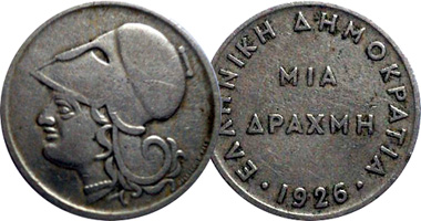 Greece 20 and 50 Lepta, 1 Drachma, 2 Drachmai 1926