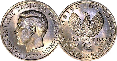 50 Lepta Greek Coin 1973 {B} XF PHOENIX Greek Military JUNTA. Greece AU