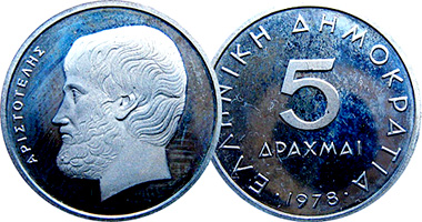 Greece 5 Drachmai 1976 to 1980