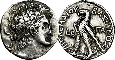 Ancient Rome Trajan Via Traiana Silver Denarius 98AD to 117AD