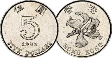 Coin Value Hong Kong 5 dollars 1993 to 1998