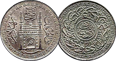 India Hyderabad Anna, Rupee (silver), and Ashrafi (gold) 1905 to 1945