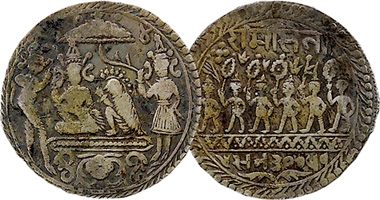 India Ram Tanka Temple Token with Durbar Procession (Fakes are possible)