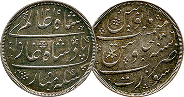 India 1, 1/2 and 1/4 Rupee Bombay Presidency 1832 to 1835