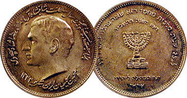 Iran (Pahlavi, Jewish Community) 1966