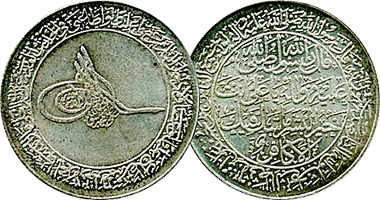 Iran Silver Religious (Pahlavi) 1973