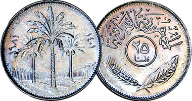 elf Iraq 5 Fils AH 1395 AD 1975 FAO Palm Tree 