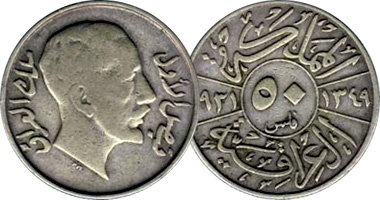 Iraq 1, 2, 4, 10, 20, and 50 Fils 1931 to 1933