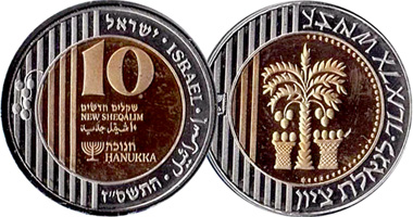 Israel 10 New Sheqalim 1995 to Date