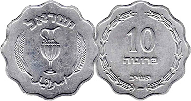 Israel 10 Pruta 1952
