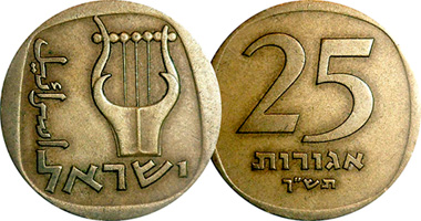 Israel 25 Agorot 1960 to 1979