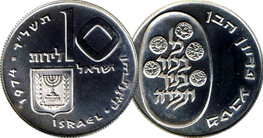 COA CASE Details about   1970 ISRAEL PIDYON HABEN COIN 37mm 26g 90% SILVER PROOF 
