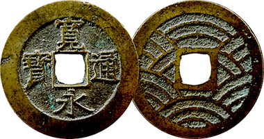 Japan Cash Coins 4 Mon with 11 and 21 Waves 1768 to 1860