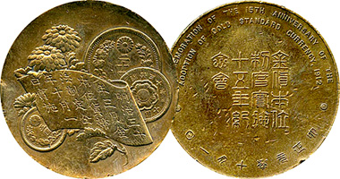 Japan Commemoration of Gold Standard 1912