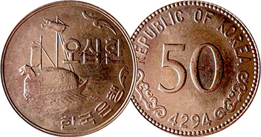 Korea (South) 50 Hwan 1959 to 1961