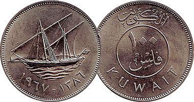Kuwait 1, 5, 10, 20, 50 and 100 Fils 1961 to 2011