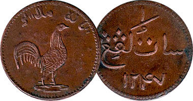 Saudi Arabia 50 Halala 1977