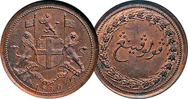 Malaysia Penang 1/2, 1, and 2 Pice (1/2, 1, and 2 Cents) 1810 to 1828