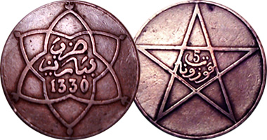 Morocco 1, 2, 5, and 10 Mazunas (AH1330) 1911 to 1921