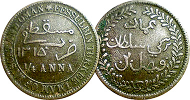 Oman (Muscat) 1/4 Anna 1893 to 1897